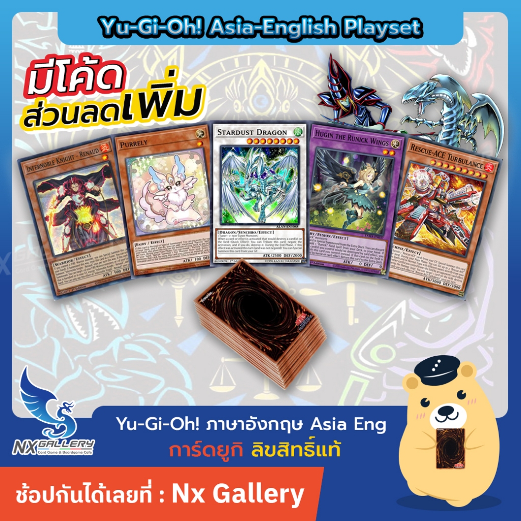 [YGO] PlaysetSet/Deck Frame Yukio ** (Yugioh Asia English/Creation Pack 01/Yuki Card) Shopee