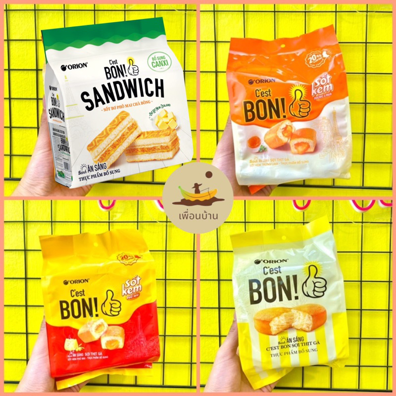 Vietnamese Bon Snacks Popular Souvenirs | Shopee Philippines