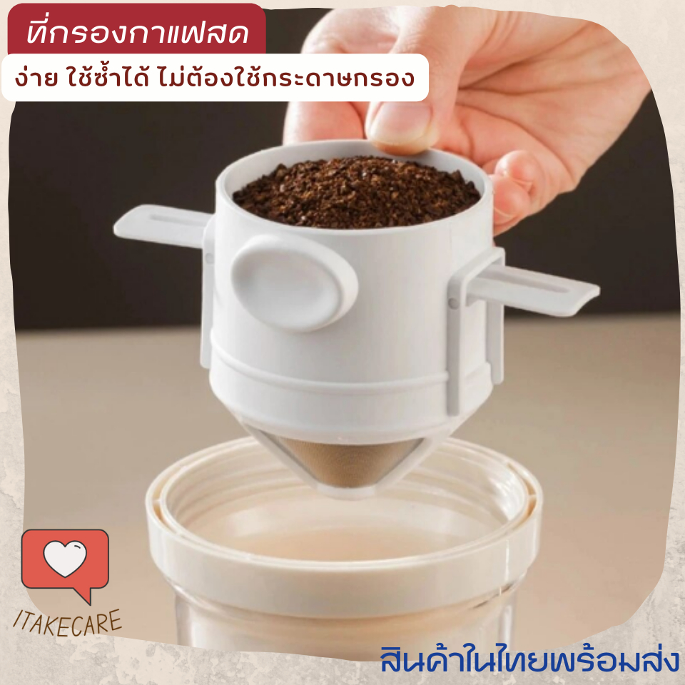 Coffee Filter Portable Dripper Equipment For Camping Do Not Use Paper