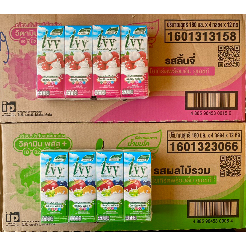 Ivy Drinking Yoghurt Uht Milk Size 180 Ml. Carton Of 48 Boxes. Shopee