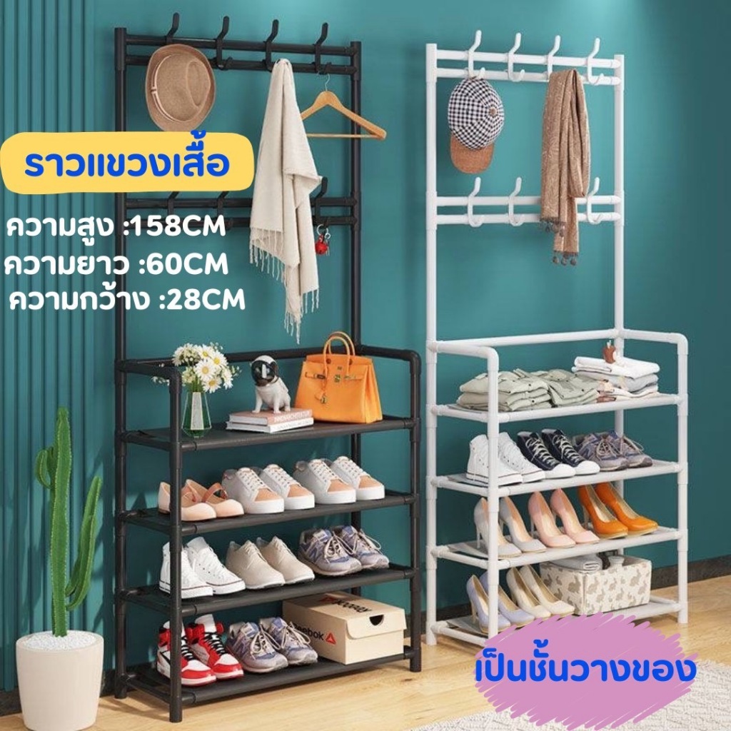Multipurpose 4 Tier 60 Cm Shoe Rack Black White Two Color Fashion And ...
