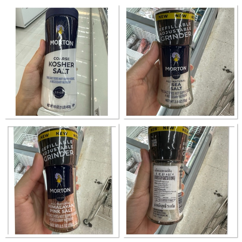 Table Salt Without Iodine (Morton Brand) 453 g. Coarse Kosher/All