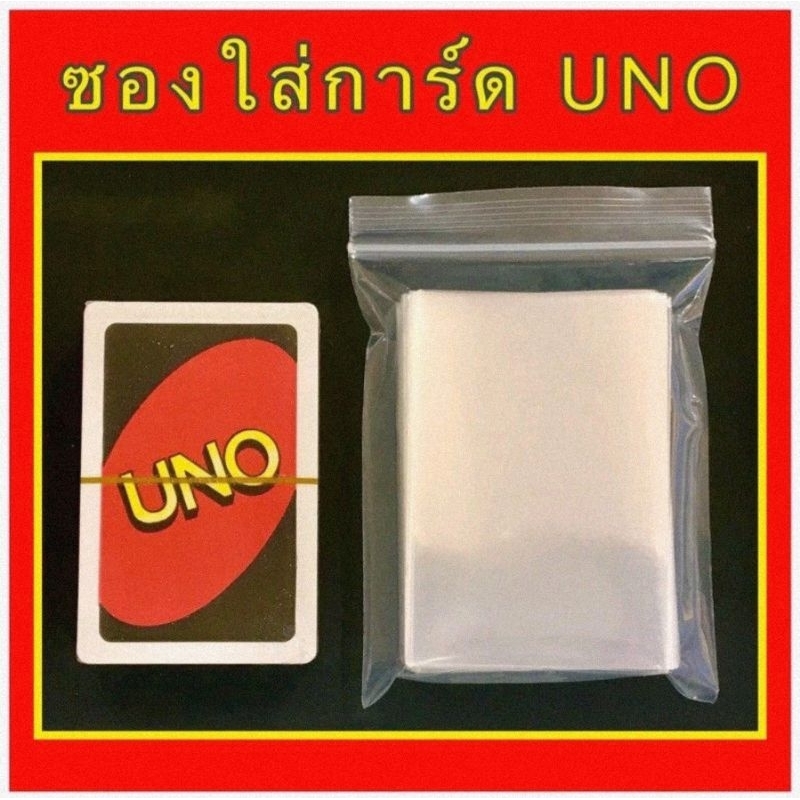 Card Holder UNO Normal Size 6.0x8.9 Cm. 1 Pack Uno Cards | Shopee  Philippines