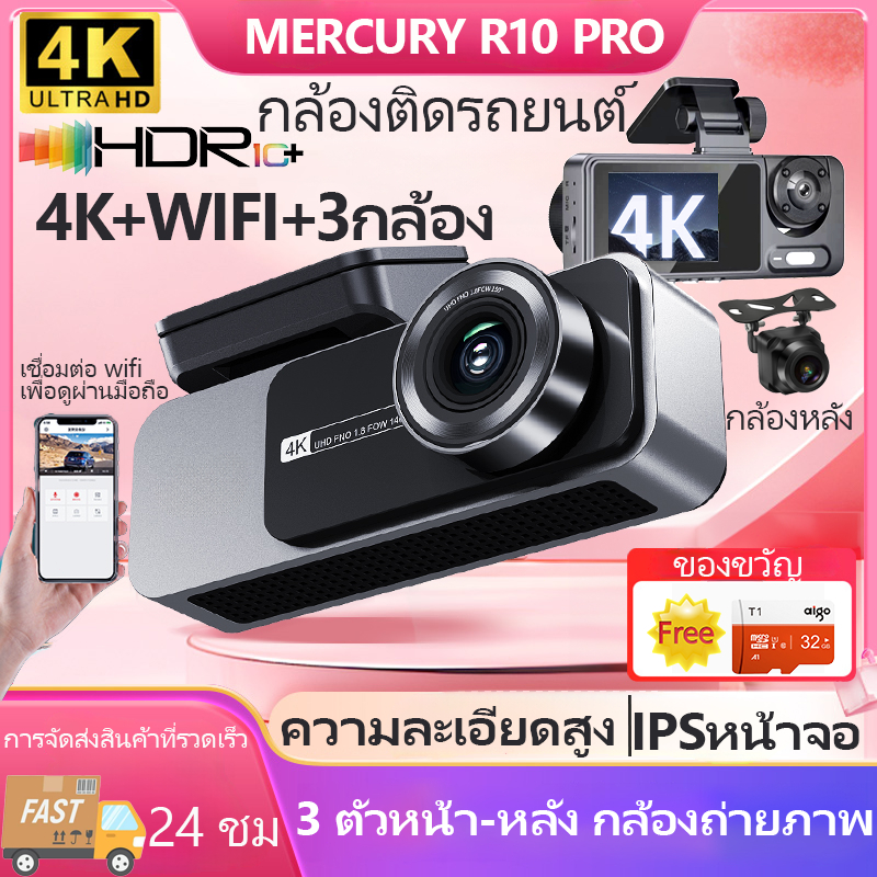 4K HD Lens 3 Loop Recording Vice IPS Display Car Camera HighDefinition