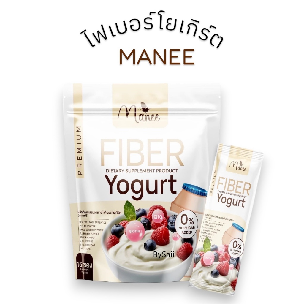 Fibre Yogurt MANEE Fiber Yoghurt Dietary Supplement Shopee Philippines