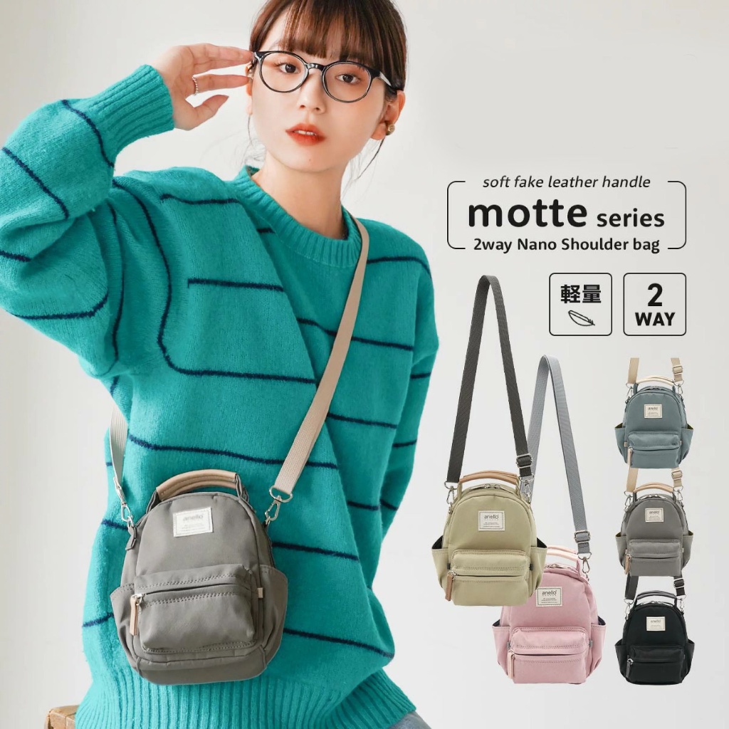 Anello bag shopee best sale