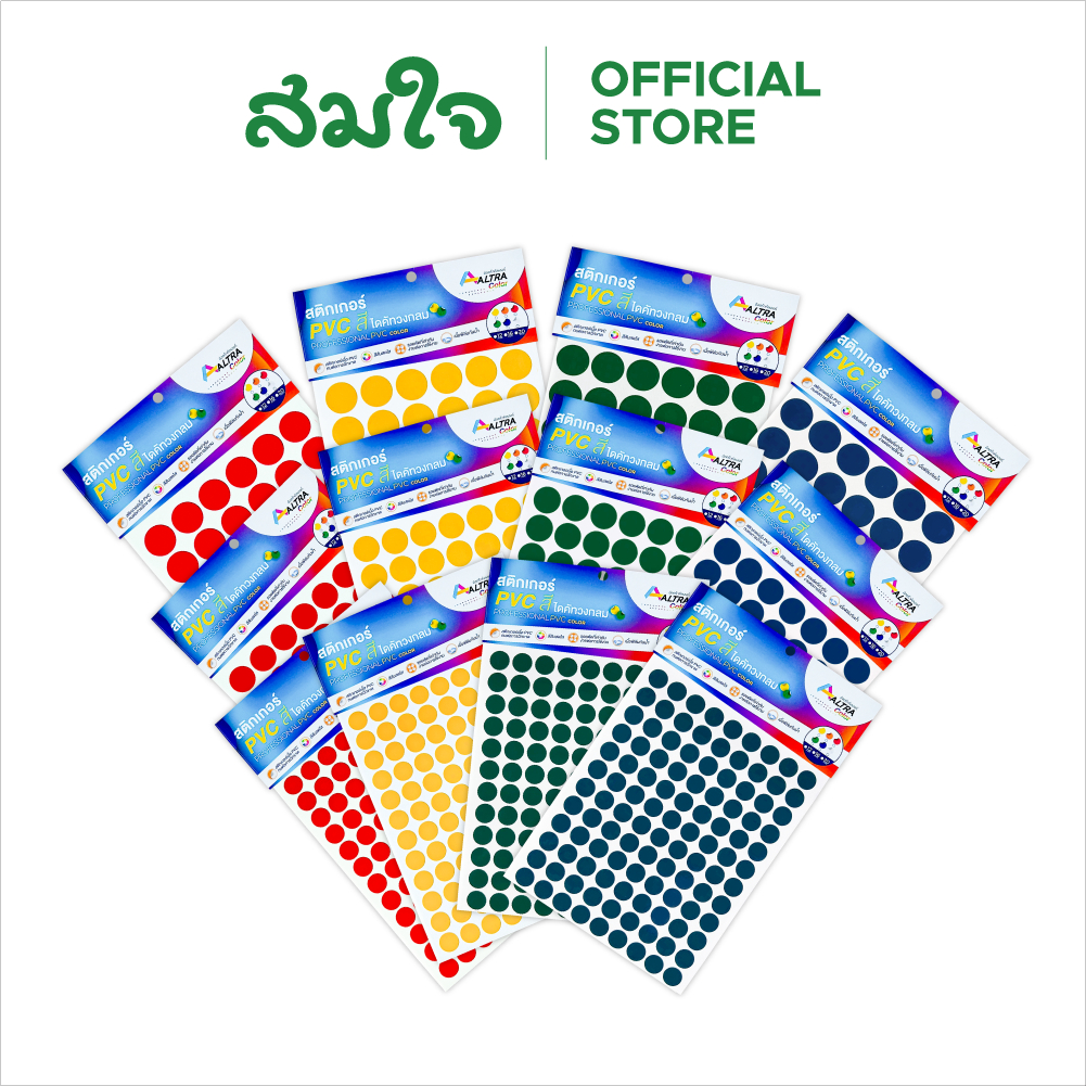 THAI KK Circle Sticker Color Dots Label Multi-Color (10sheets/Pack ...