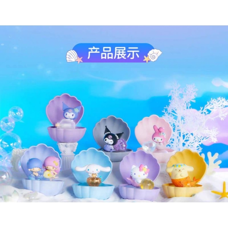 Sanrio Family Shell Series Blind Box Can Open The Lights With A Secret ...