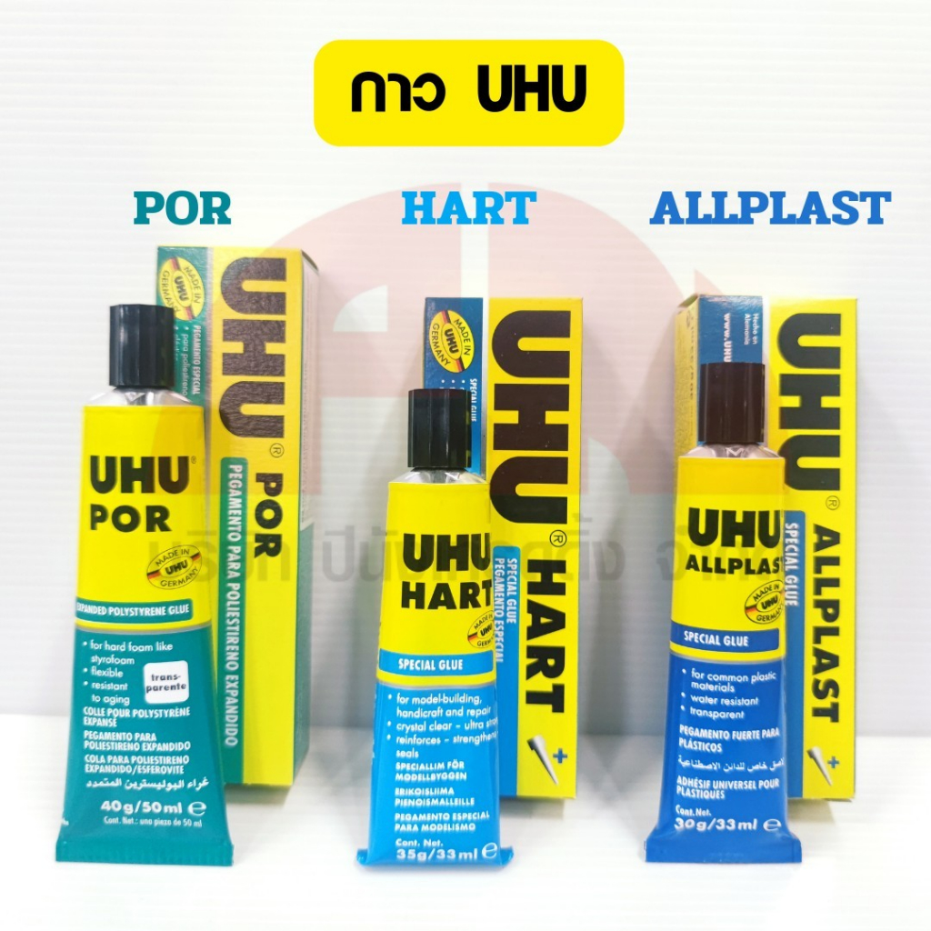 UHU ALLPLAST Adhesive 33 ml./POR 50/HART 33 Special Rubber Glue Water ...