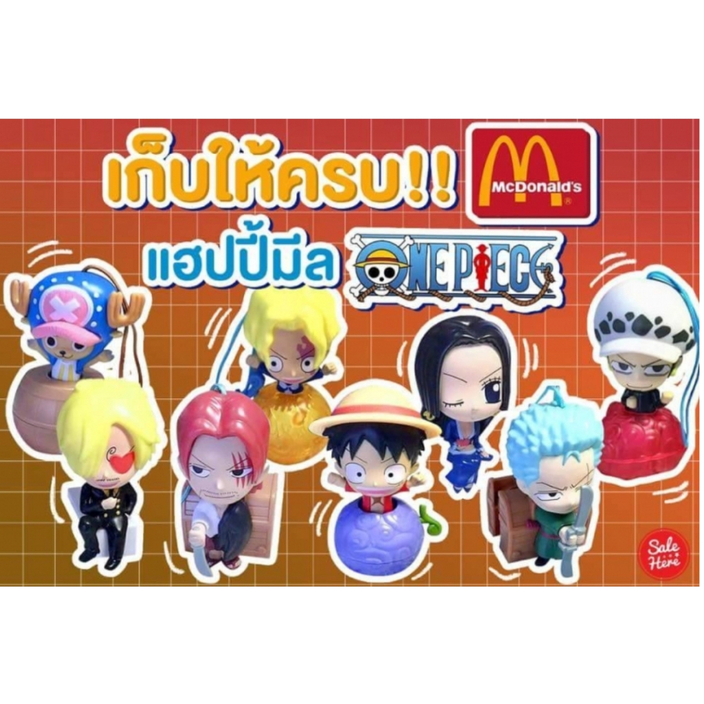 mcdonald Happy meal One Piece onepiece Shopee Philippines