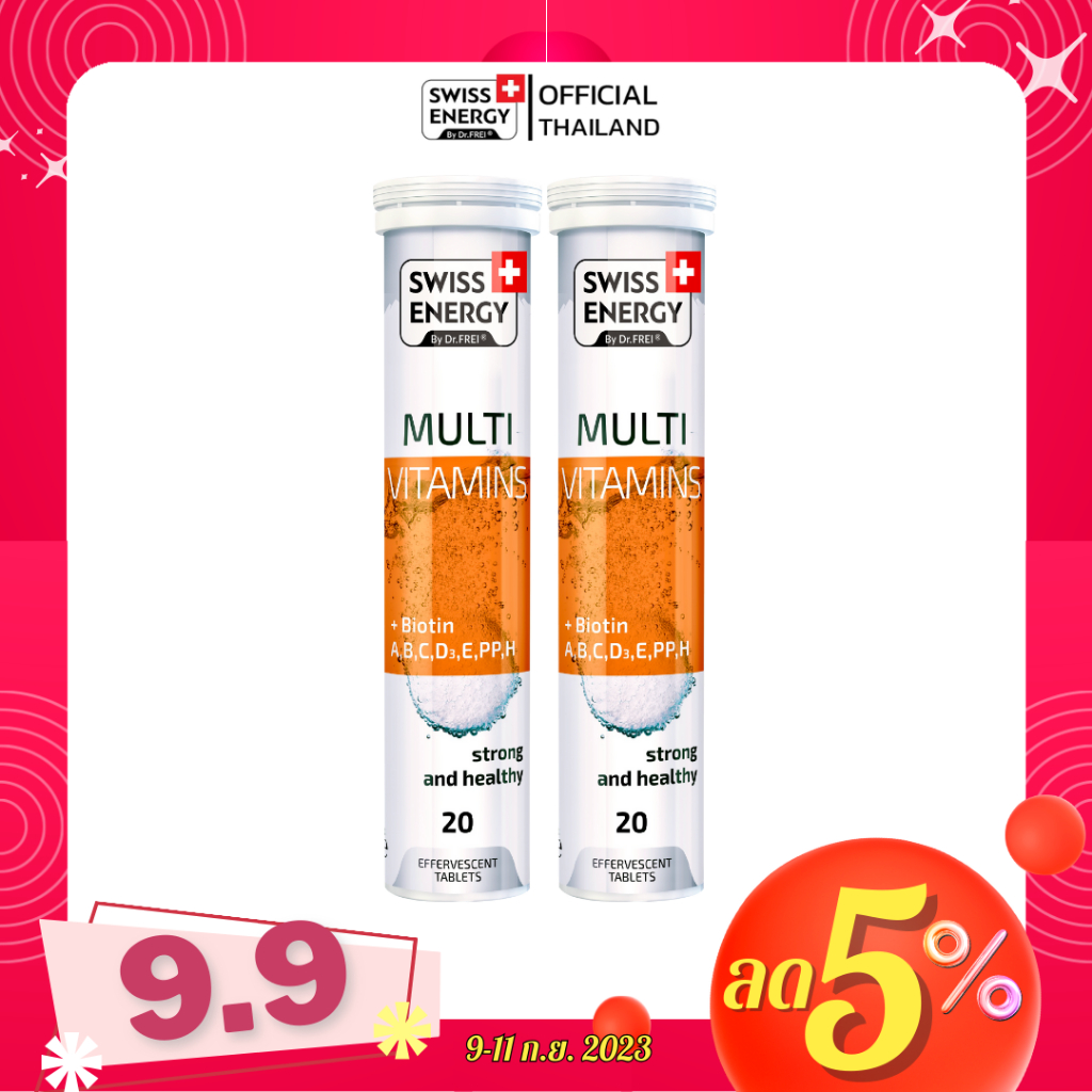 Swiss Energy MULTI vitamins + Biotin 2 Tubes Effervescent Tablets 12