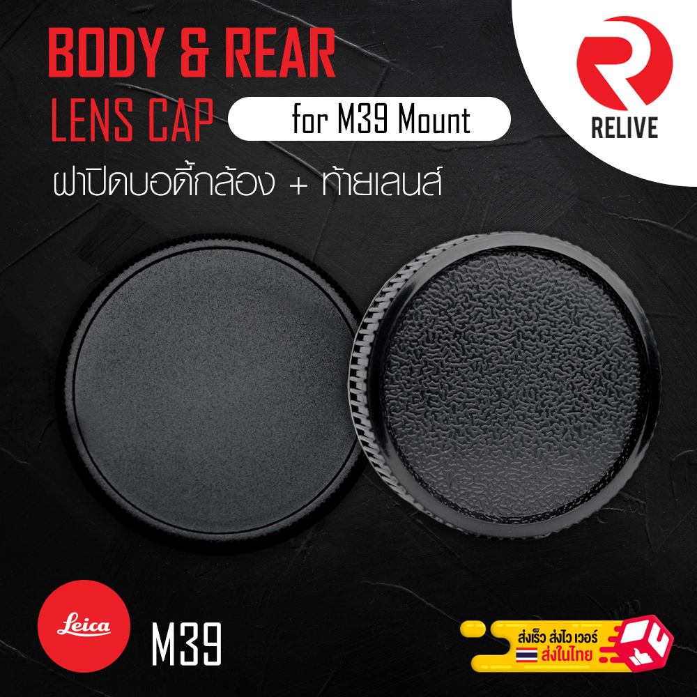 Body Cap & Rear Lens Leica M39 L39 Mount | Shopee Philippines