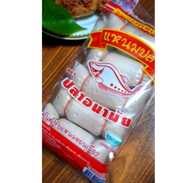 Fermented Fish Sanitary 450 Grams Contains 5 Pieces. | Shopee Philippines