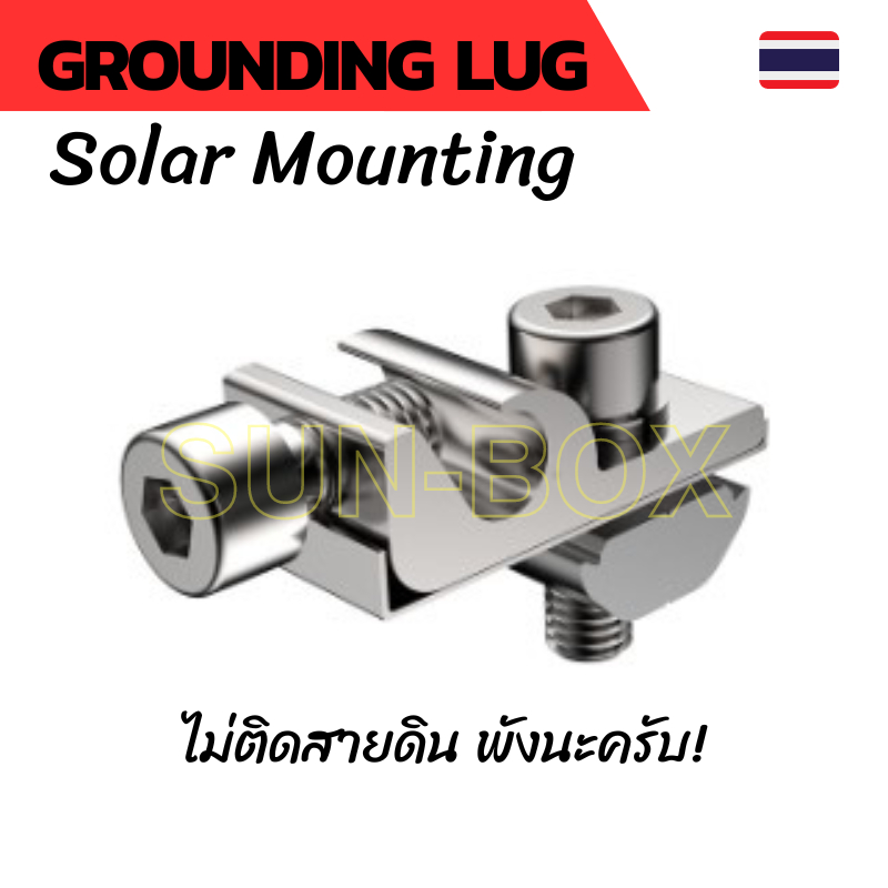 Ground Lug Wire Clamp Solar Panel Mounting Device Cable Lock | Shopee ...