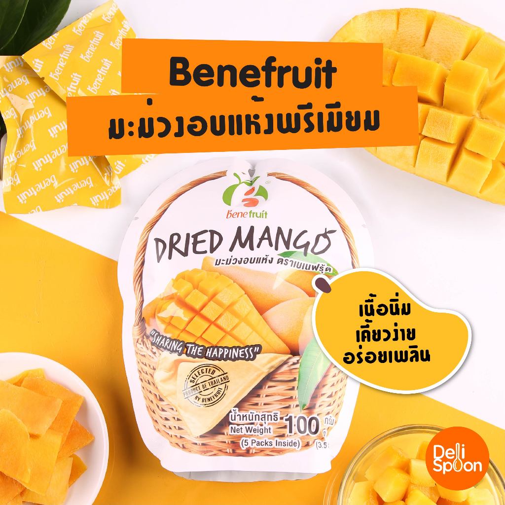 Benefruit Dried Mango Export Grade Fruit Low Sugar Formula Size 100g ...