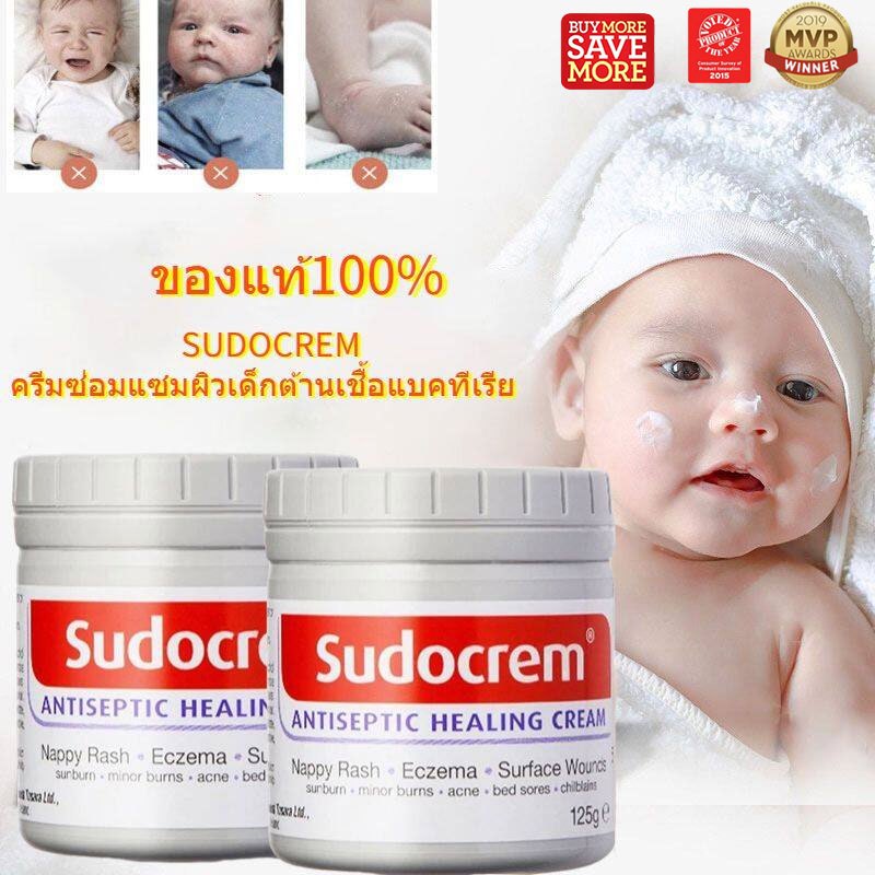 Sudocrem 1 Sudocream Large Jar 125g. Skin Care Cream Baby Bottom Diaper