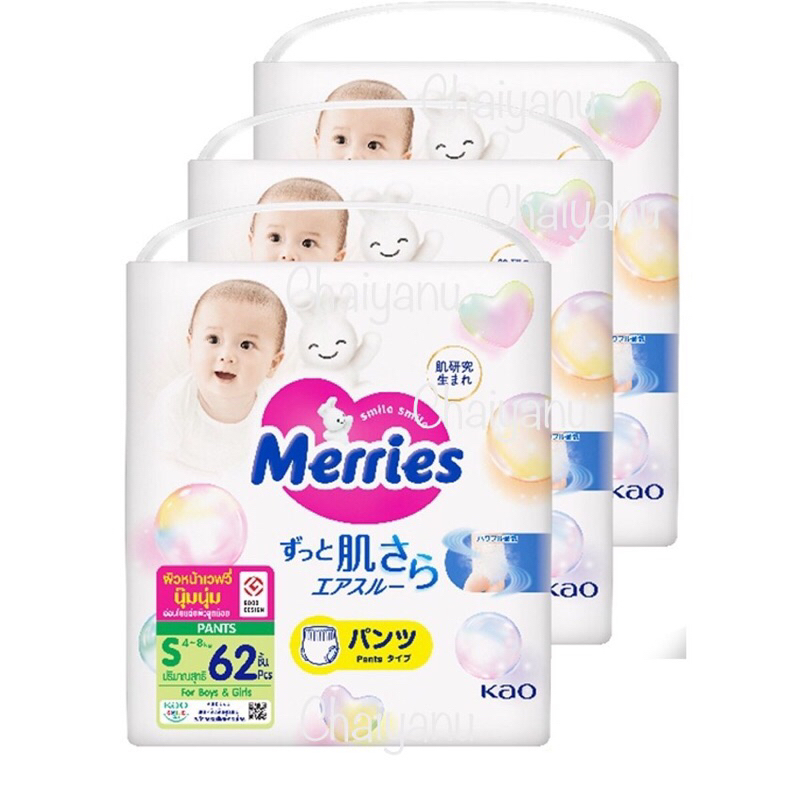 Code 15DD89 Merries Pants Diapers (Carton 3 Packs) | Shopee Philippines