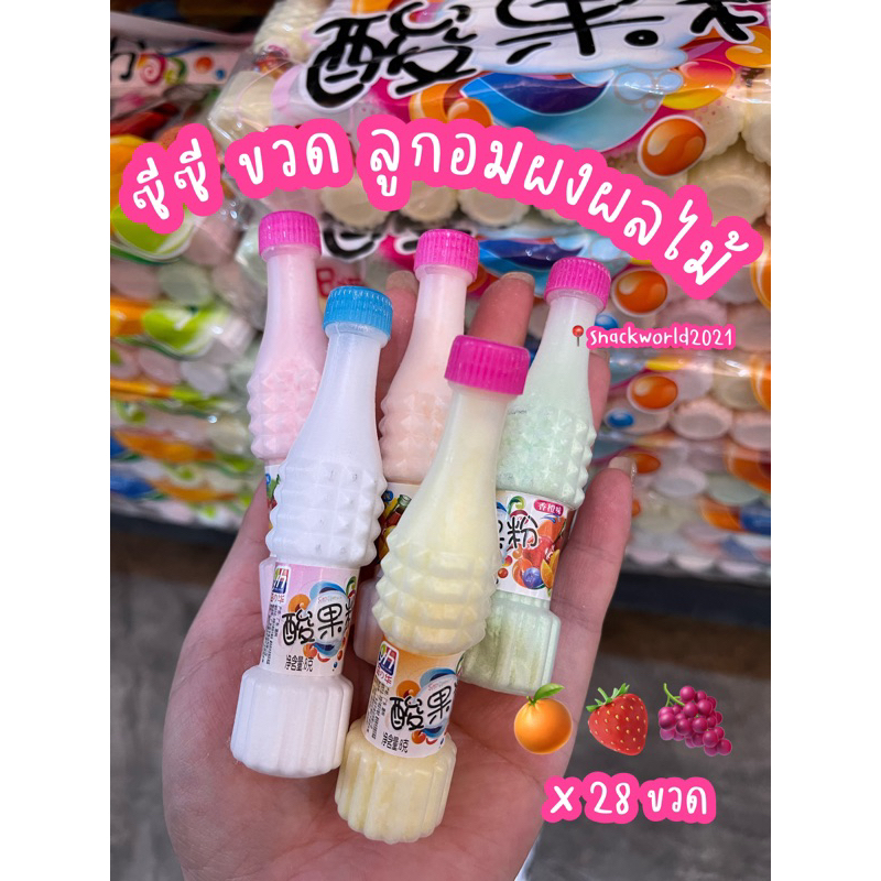 Cc Bottle Fruit Powder Candy Various Flavors 90s Snacks Children's (1 ...