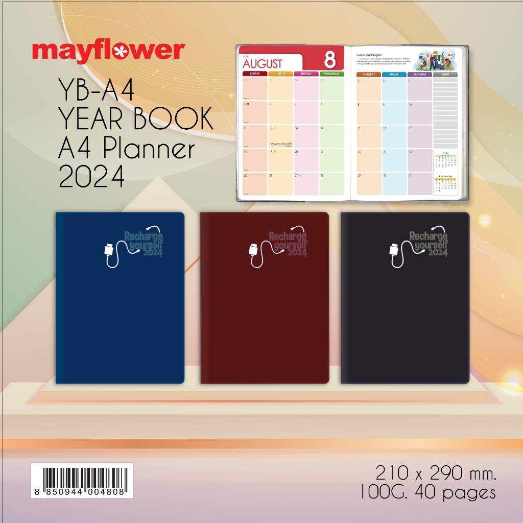 MF Calendar Year Book Planner 2024 A4 Size Shopee Philippines