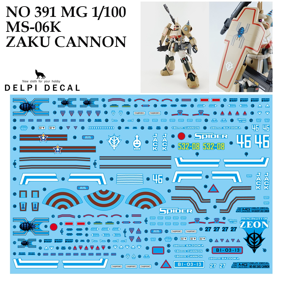 WATER DECAL [DELPI] 391 MG MS-06K ZAKU CANNON 1/100 [WATER DECAL ...