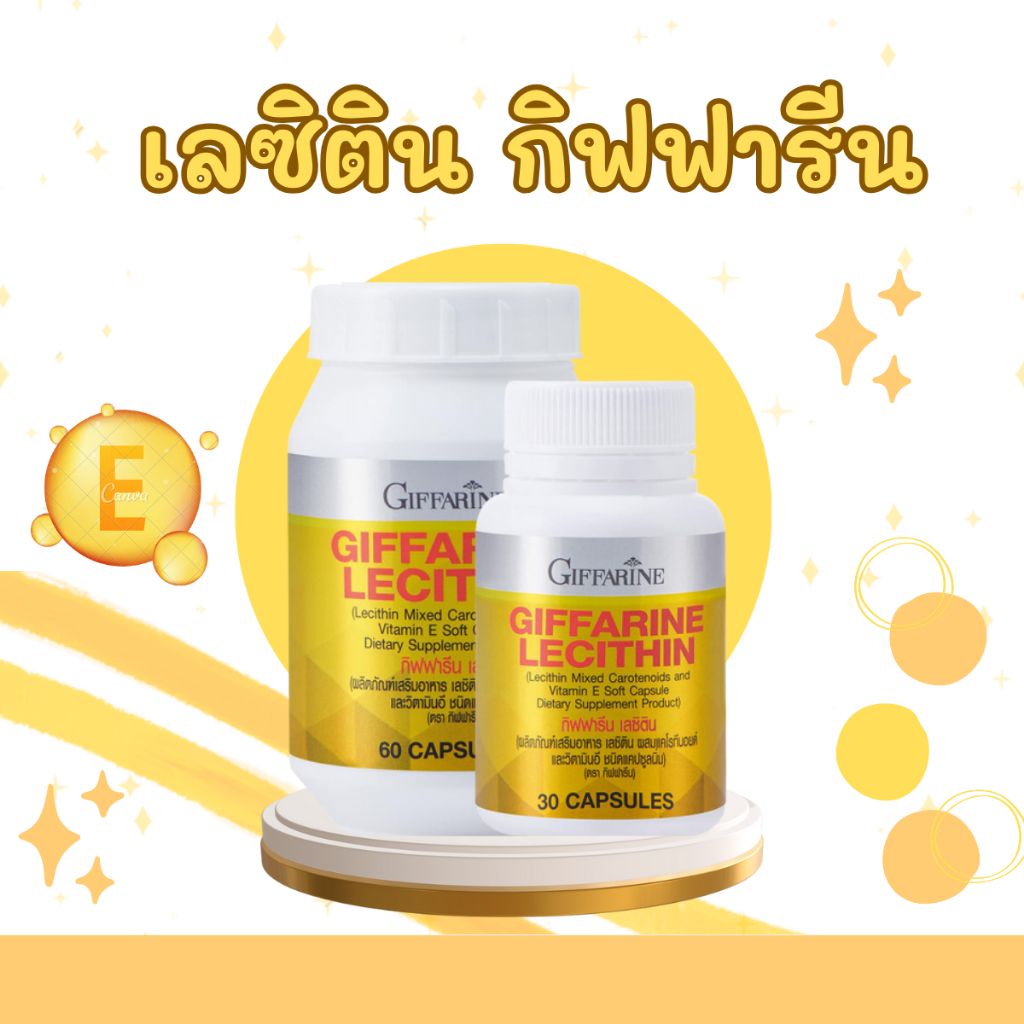 Not A 4 Types Of Lecithin Carotenoids And Vitamin E Soft Capsule Nourish The Liver Reduce Fat