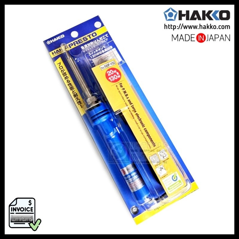Punta Per Saldatore HAKKO P Type T21-P, Ricambio Originale Per FD-210, Importazione Giapponese