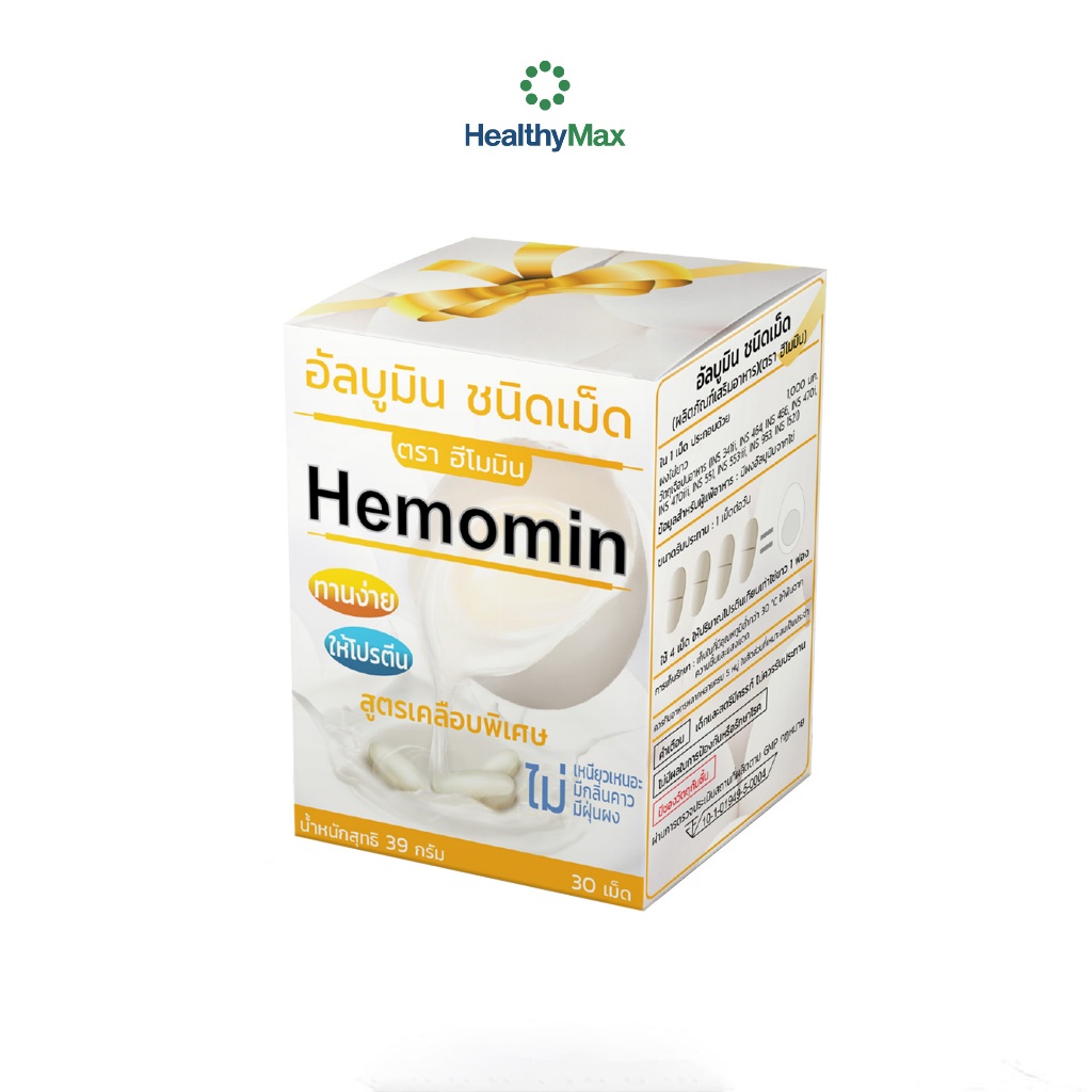 HEMOMIN Albumin Tablets (30 Tab) Egg White Are Special Coated Easy To ...