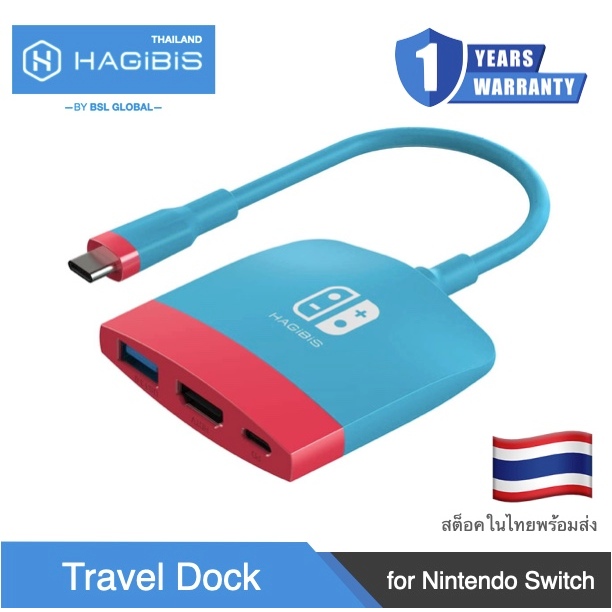 Switch Dock For Nintendo Hagibis Portable Tv Charging Docking Station