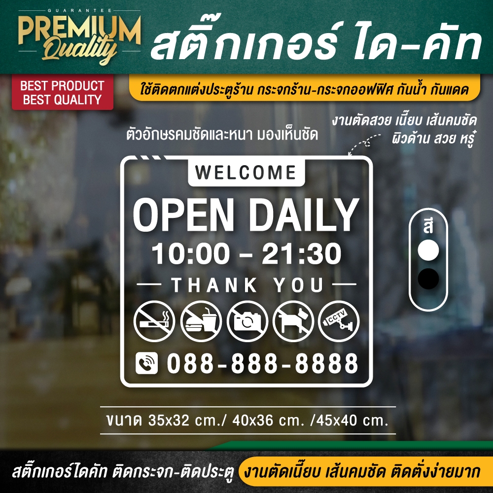 Open And Close Stickers Time Sign For Opening And Closing The Shop ...