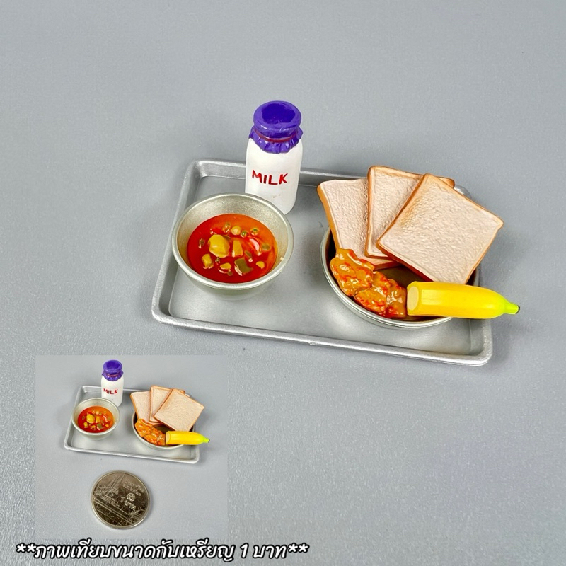 Time Slip Glico mini figure Miniature Work Items Model Food Milk Bread ...