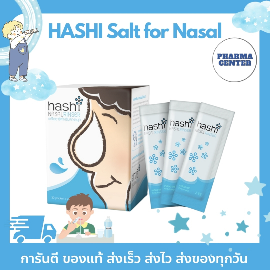Hashi Salt For Nasal Rinse Original Formula Hashshi's Wash Salt. Use To