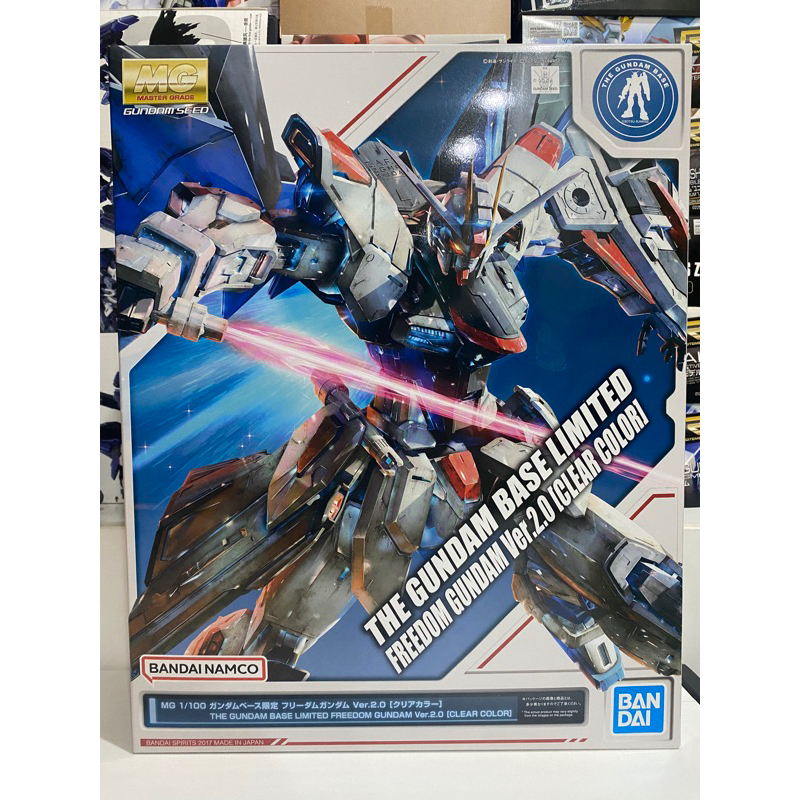 mg1/100 freedom gundam v2.0 clear Colour (the base limited) | Shopee ...