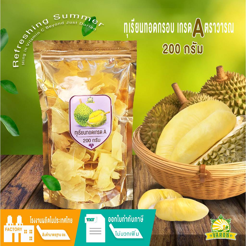 Durian Fried Grade A Export Quality (Clean Formula Without Turmeric ...