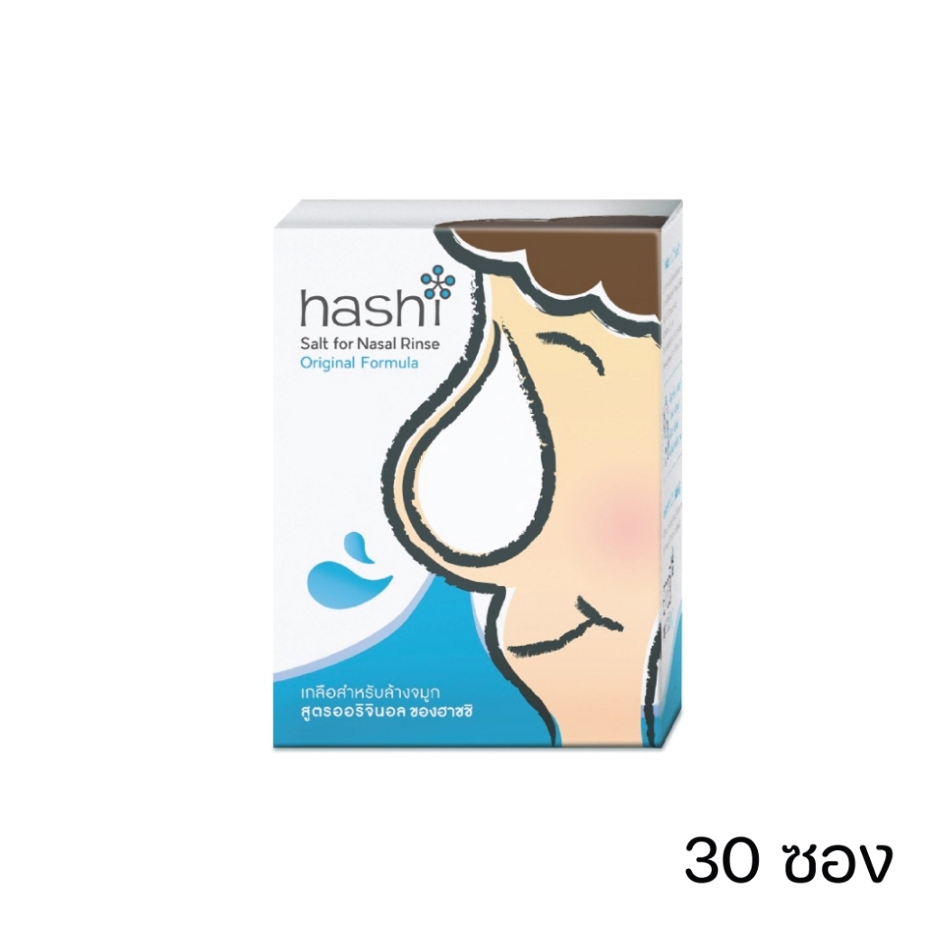 Hashi Salt for Nasal Rinse Original/Gentle Formula Wash [30 Sachets
