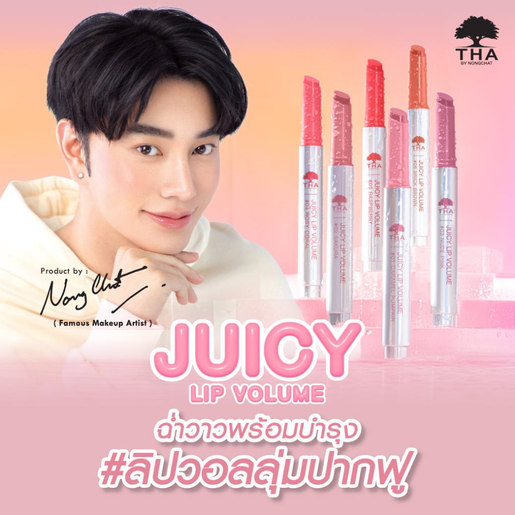 Juicy Lip Volume Tha by Nongchat Plump Lips | Shopee Philippines