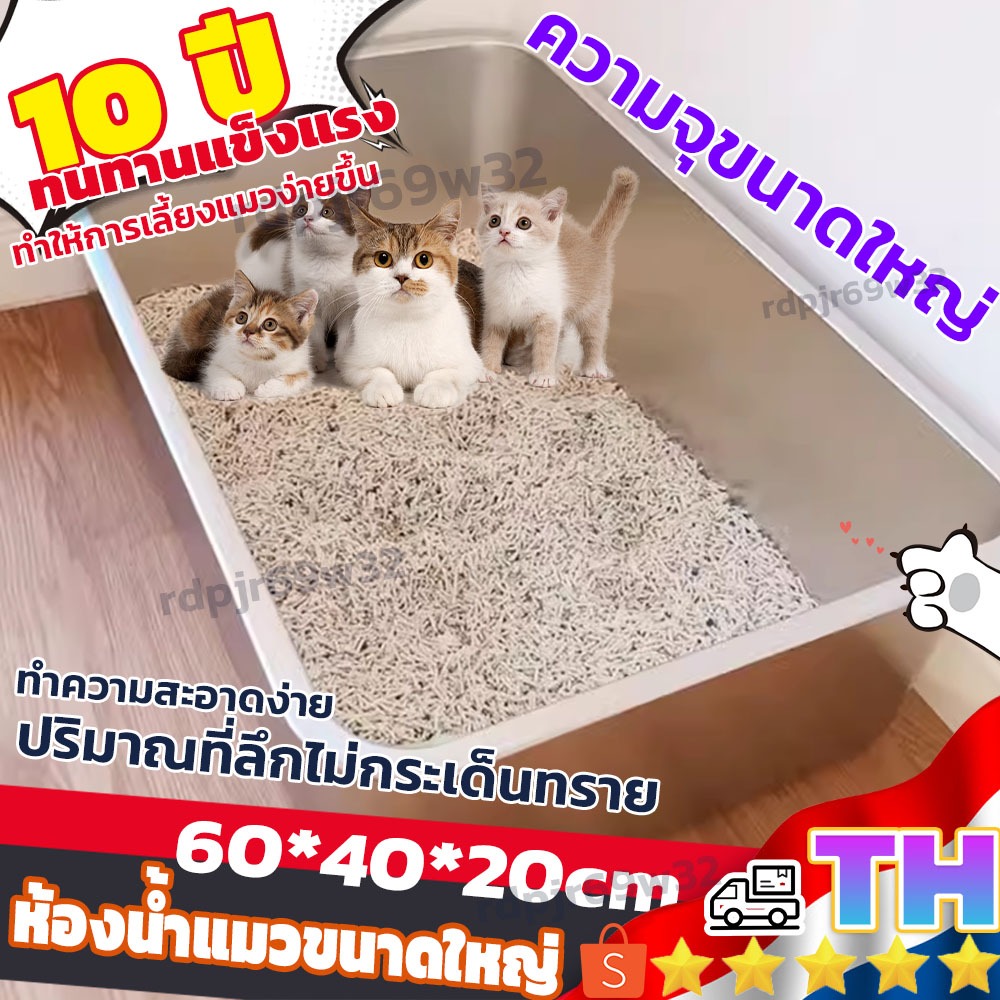 Large Cat Toilet Stainless Steel Litter Box Smooth Surface Instant