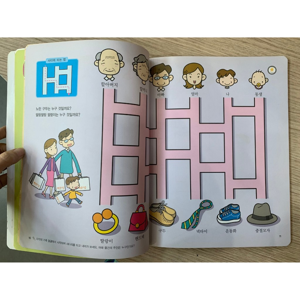 HPC Book To Enhance Learning Skills Suitable For Children Aged 4 Years ...