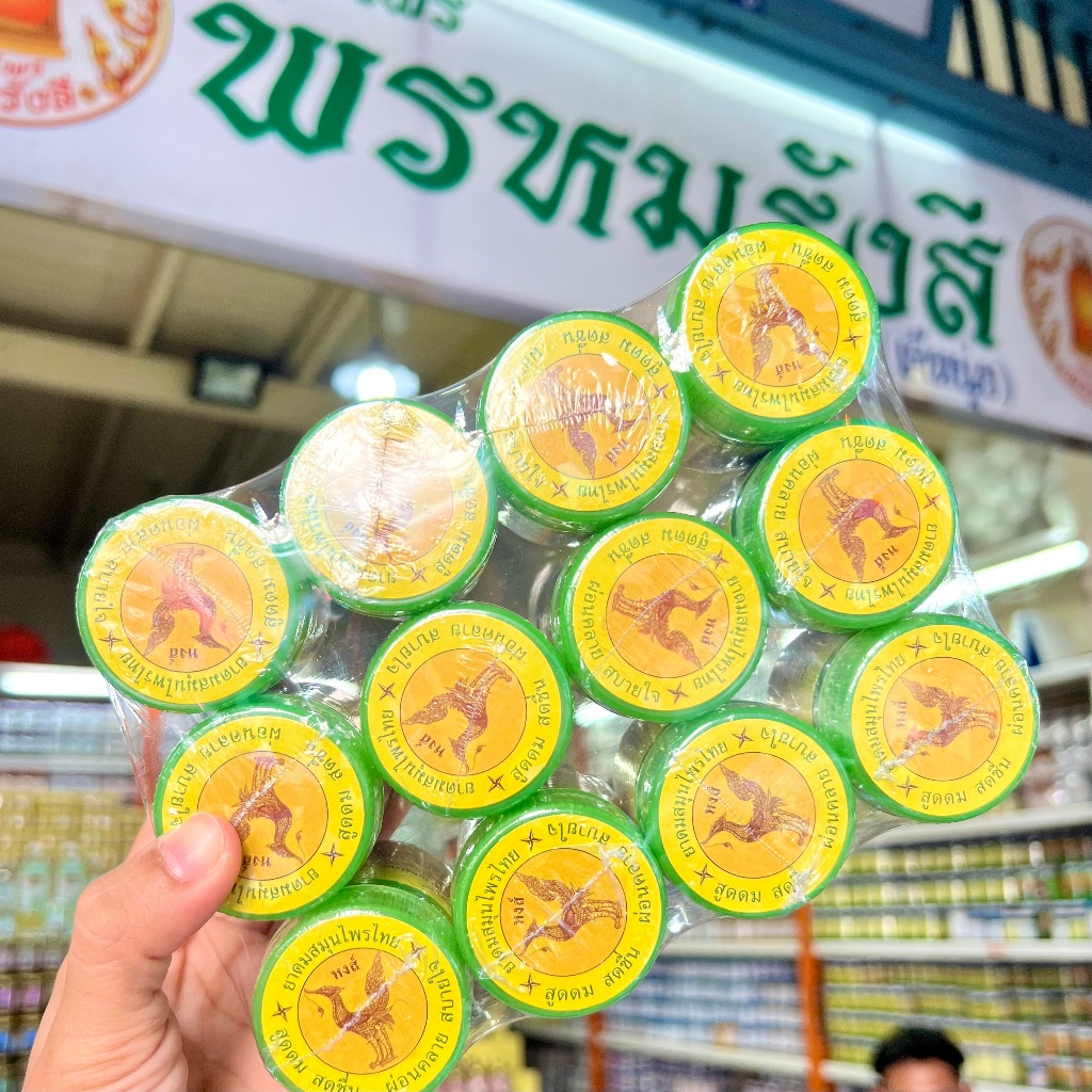Herbal Inhaler Swan Brand Pack Of 1 Dozen (12 Jars) | Shopee Philippines