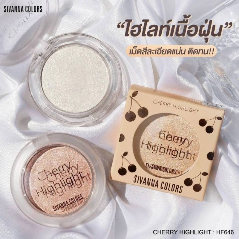 Sivanna Colors Cherry Highlight HF646 Powder x 1 Piece | Shopee Philippines