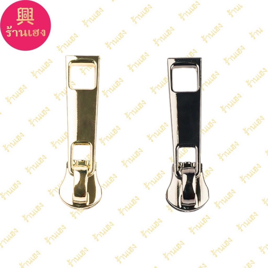 (4pcs) Head + Tail Zip Train 5 (ZP8007B) | Shopee Philippines