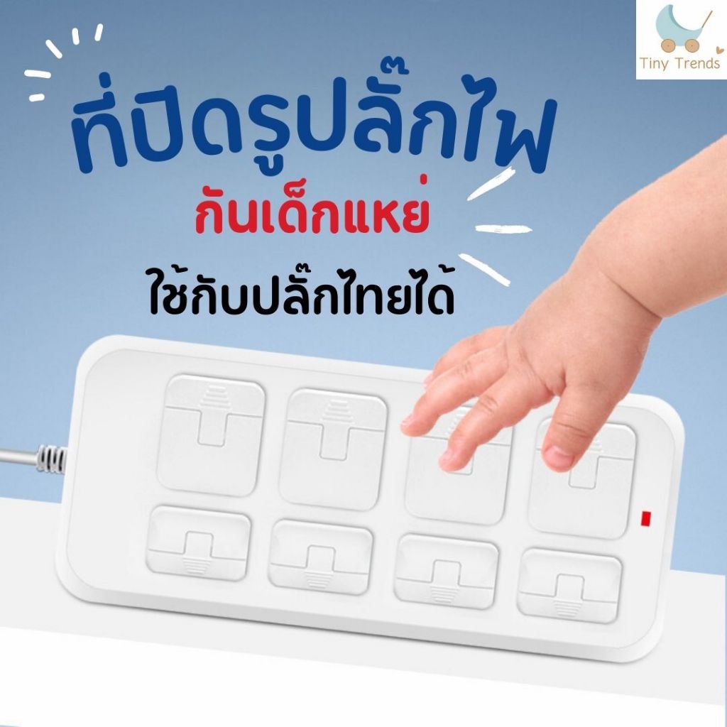 Power Plug Hole Cover The To Prevent Children From Pitting. Shock ...