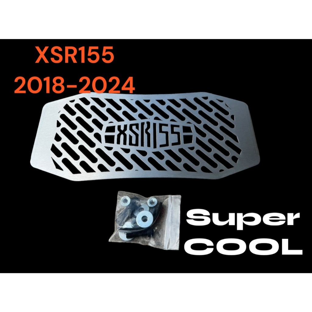 super cool Radiator Guard XSR155 2018-2024 (ฺ BW) | Shopee Philippines