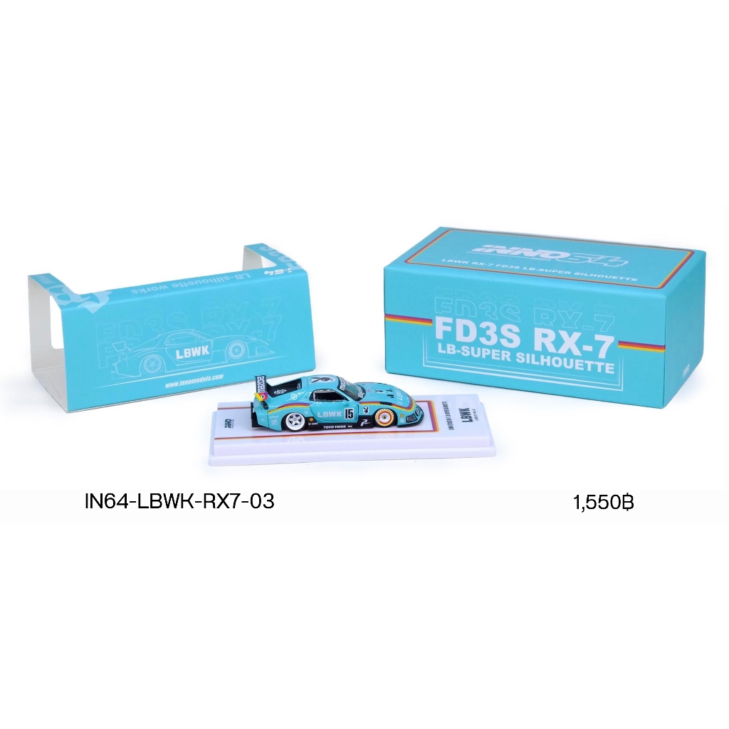 IN64-LBWK-RX7-03-INNO64 1/64 LBWK Mazda RX-7 (FD3S) LB-Super Silhouette ...