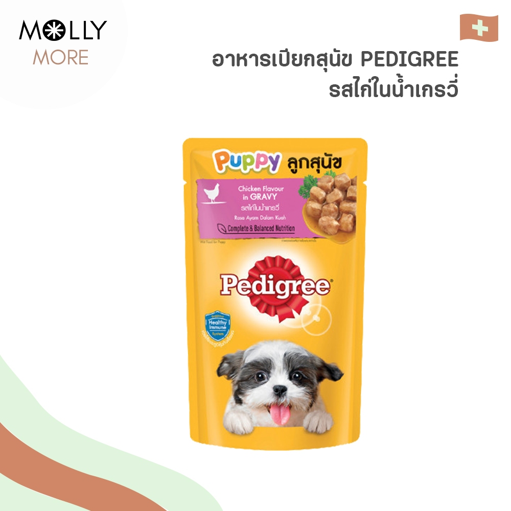 Pedigree loaf pouches hotsell