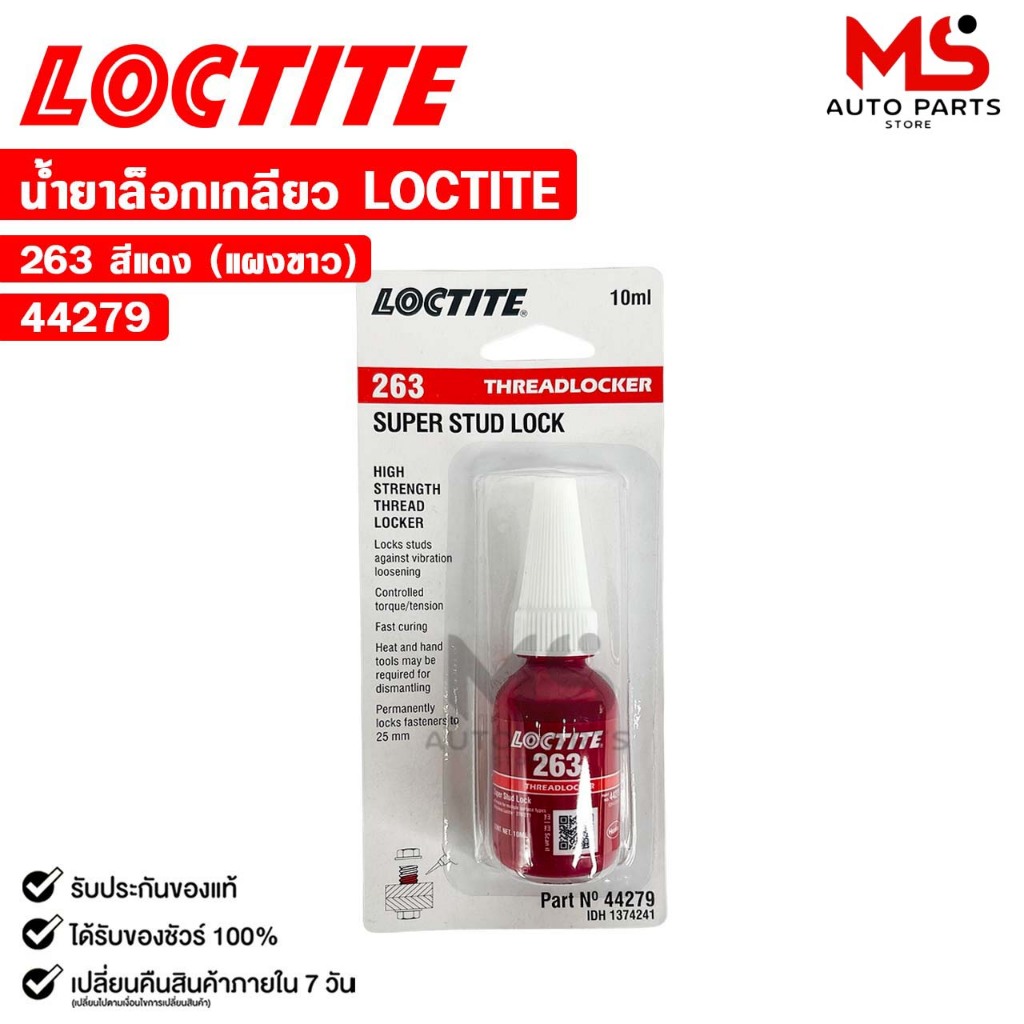 LOCTITE Red Thread Lock 263 High Adhesion Size 10ml Nut Glue Locktite ...
