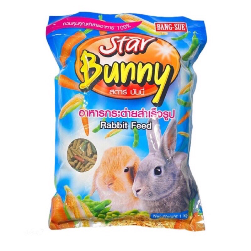 Star Bunny Rabbit Food 1kg | Shopee Philippines