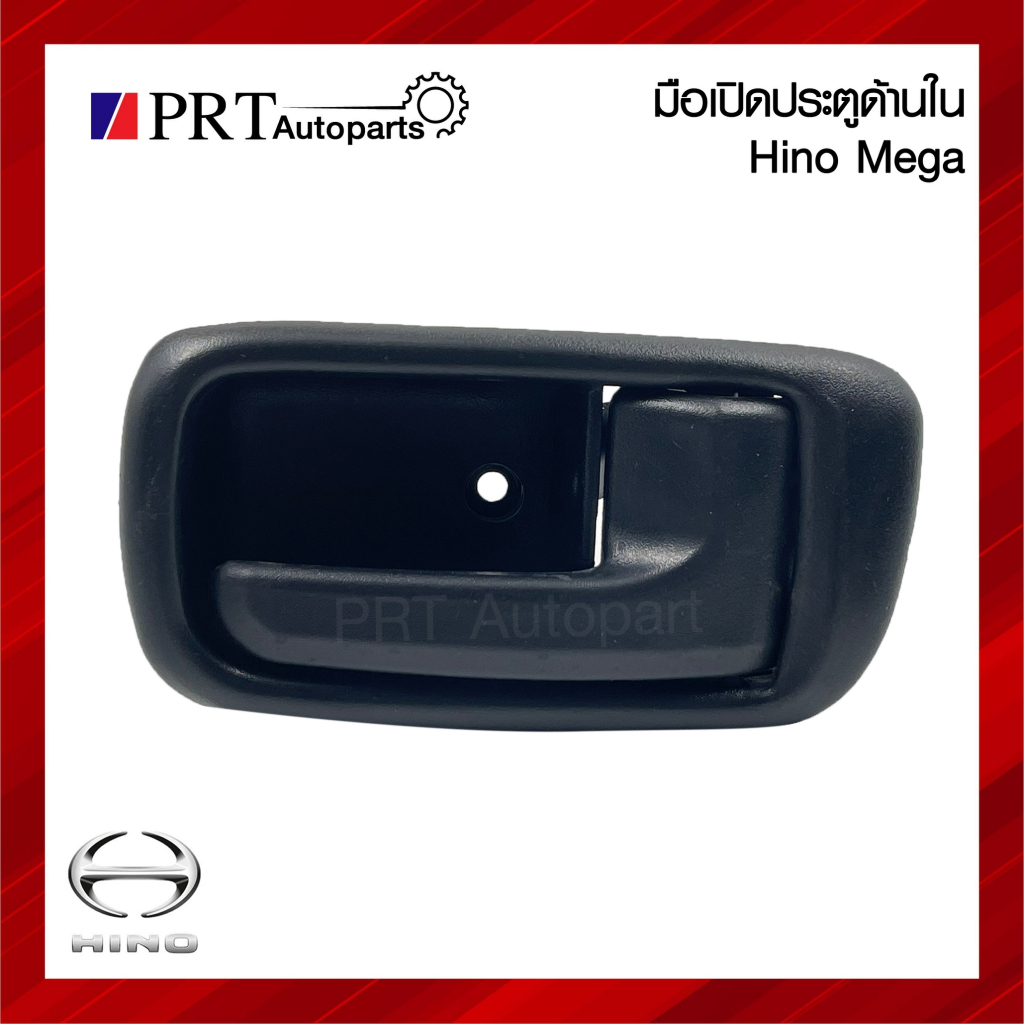 HINO RANGER (1991-1996) OUTER DOOR HANDLE ~ (LH = RH) | Australia
