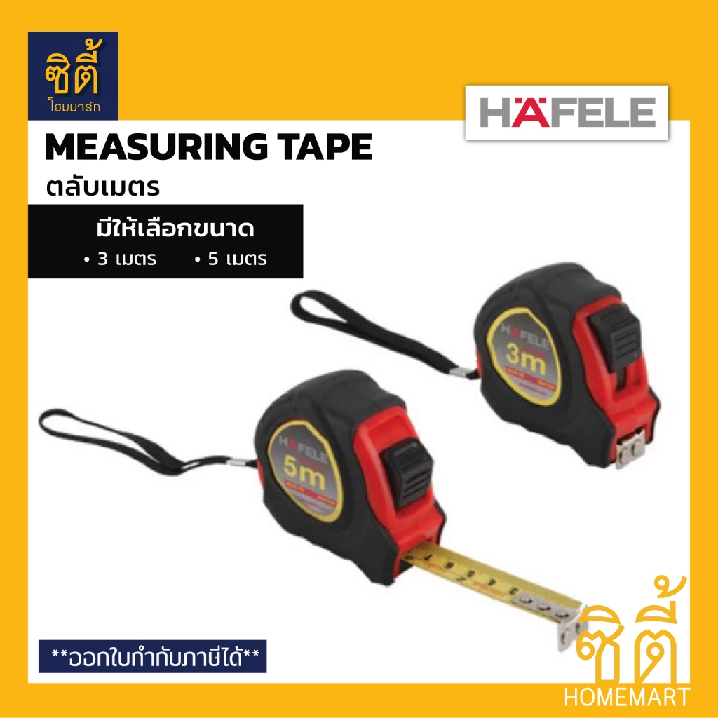 Hafele Tape Measure, Available In 3 M., 5 M. (Measuring Tape) | Shopee ...