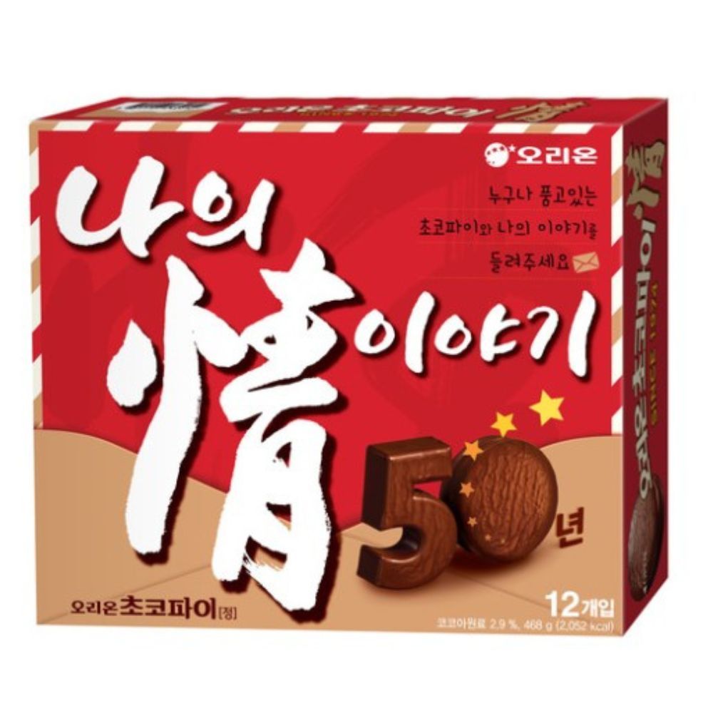 [Orion] Choco Pie 468g