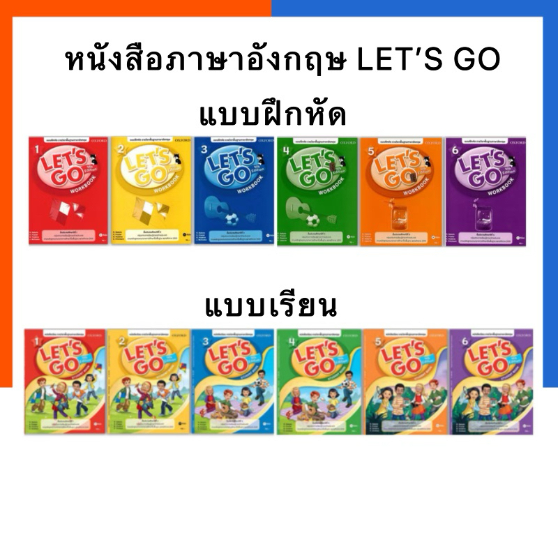 Let's Go 4th Edition1-P.6 Complete Books Textbooks And Exercises SE-ED ...